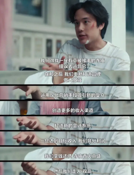 豆瓣7.9!网飞真敢拍,这出天衣无缝的亚洲骗局,你看懂多少?