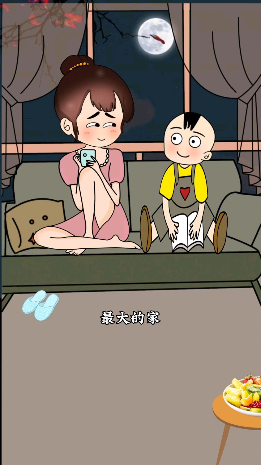 一手遮天!最大的脚?