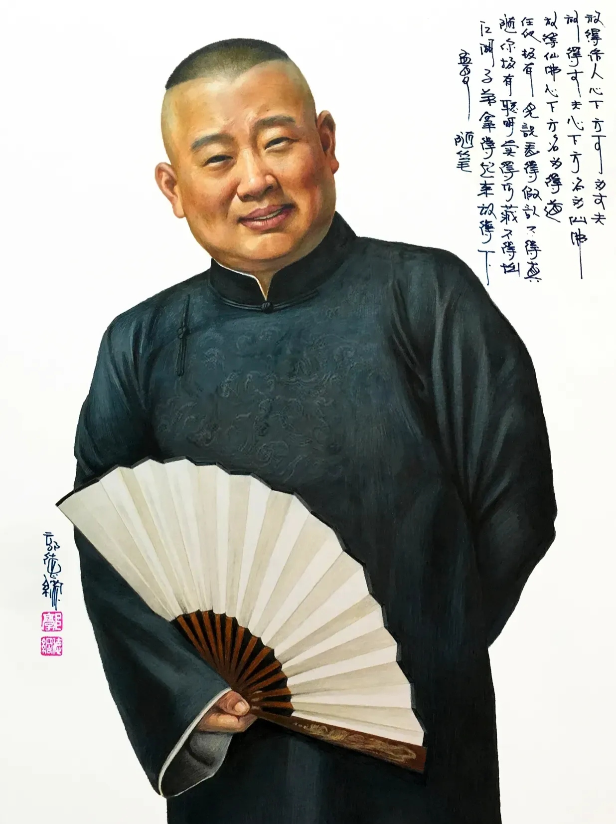 更何况我和于老师这样的,帅个溜郭德纲漫画郭德纲动漫图片郭德纲图片