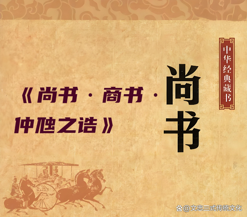 仲商 baijiahao.baidu.com