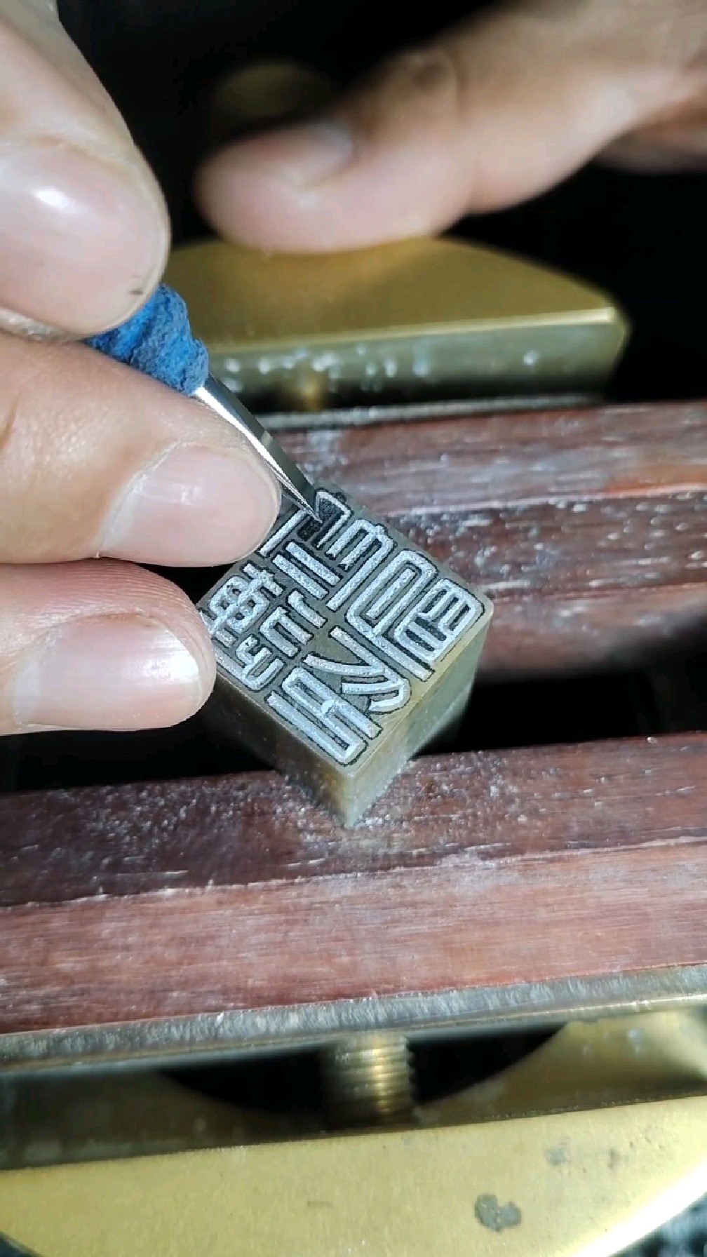 汉玉印风格纯手工篆刻.