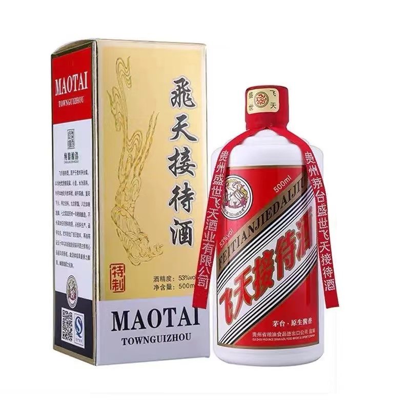 飞天接待专用酒图片