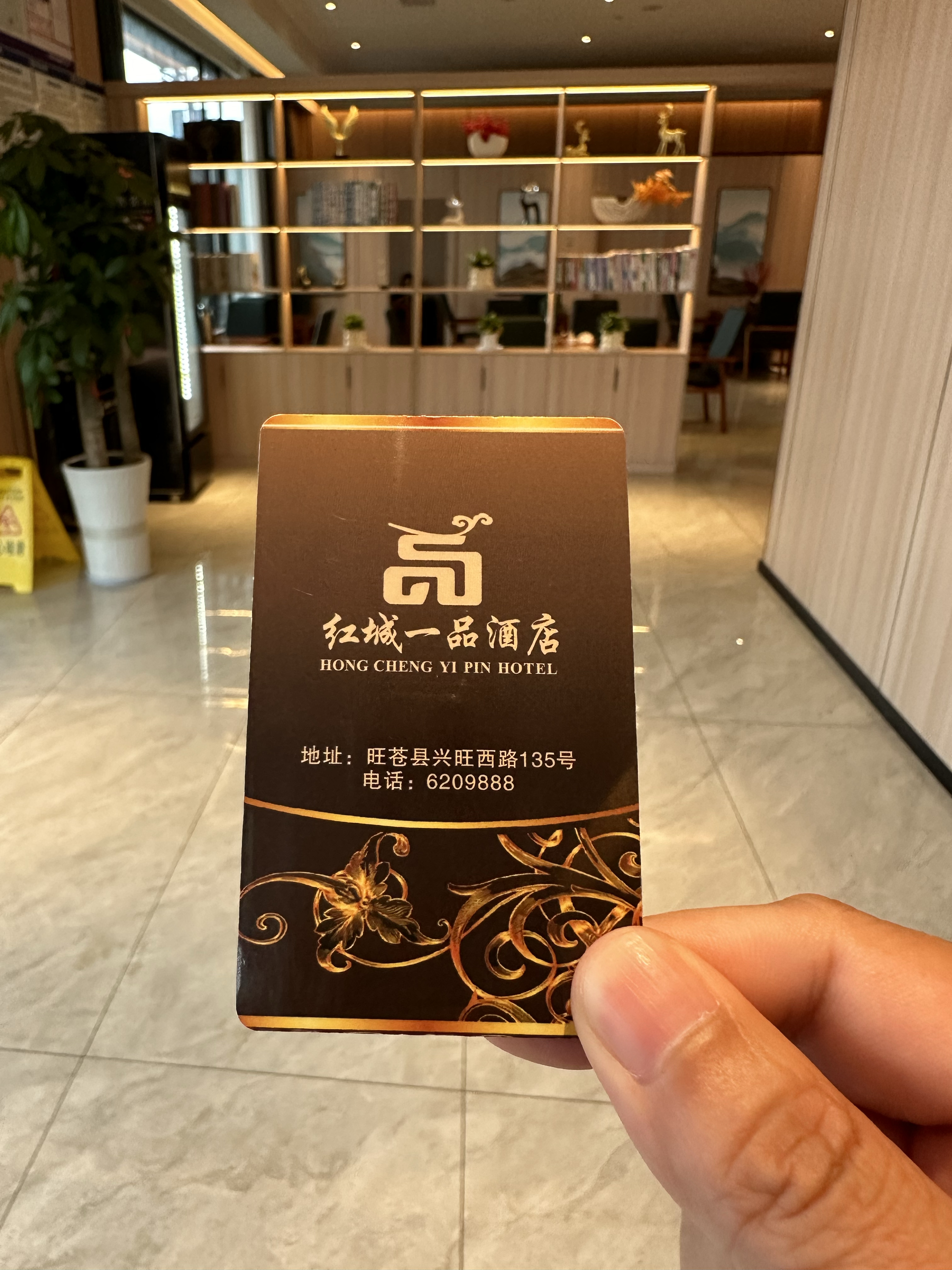 欣赏旺苍美丽的"湖光山色",尤其是走钩ど撑挡┟烙 酒店房卡喆啡酒店房