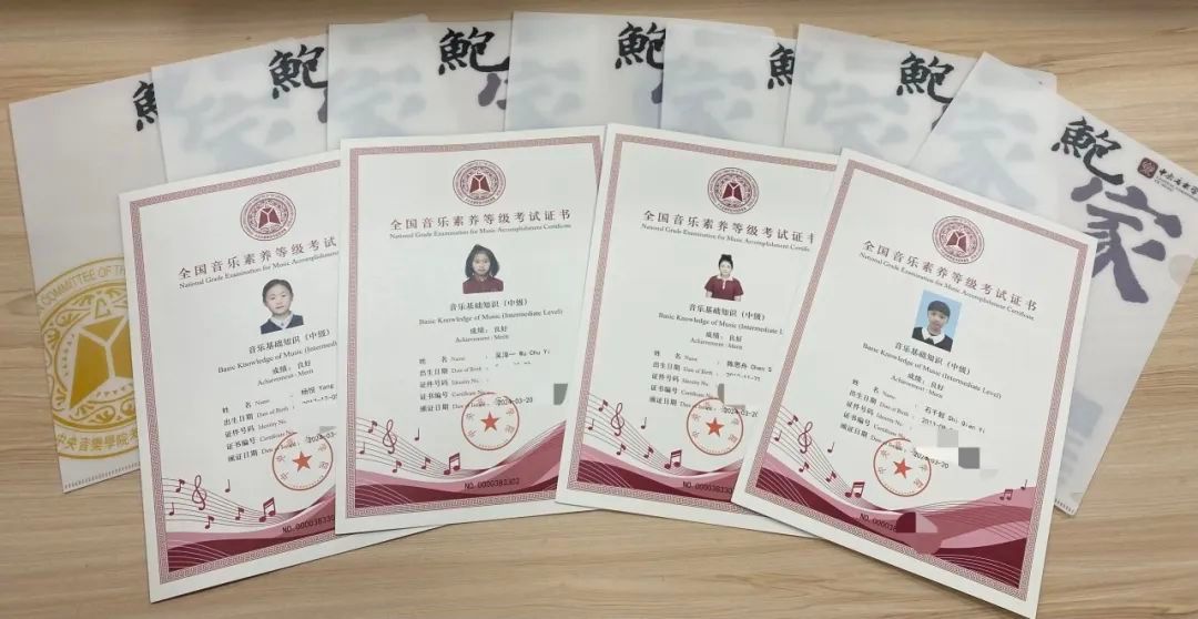 钢琴中心丨中央音乐学院音基考级,通过率100%!