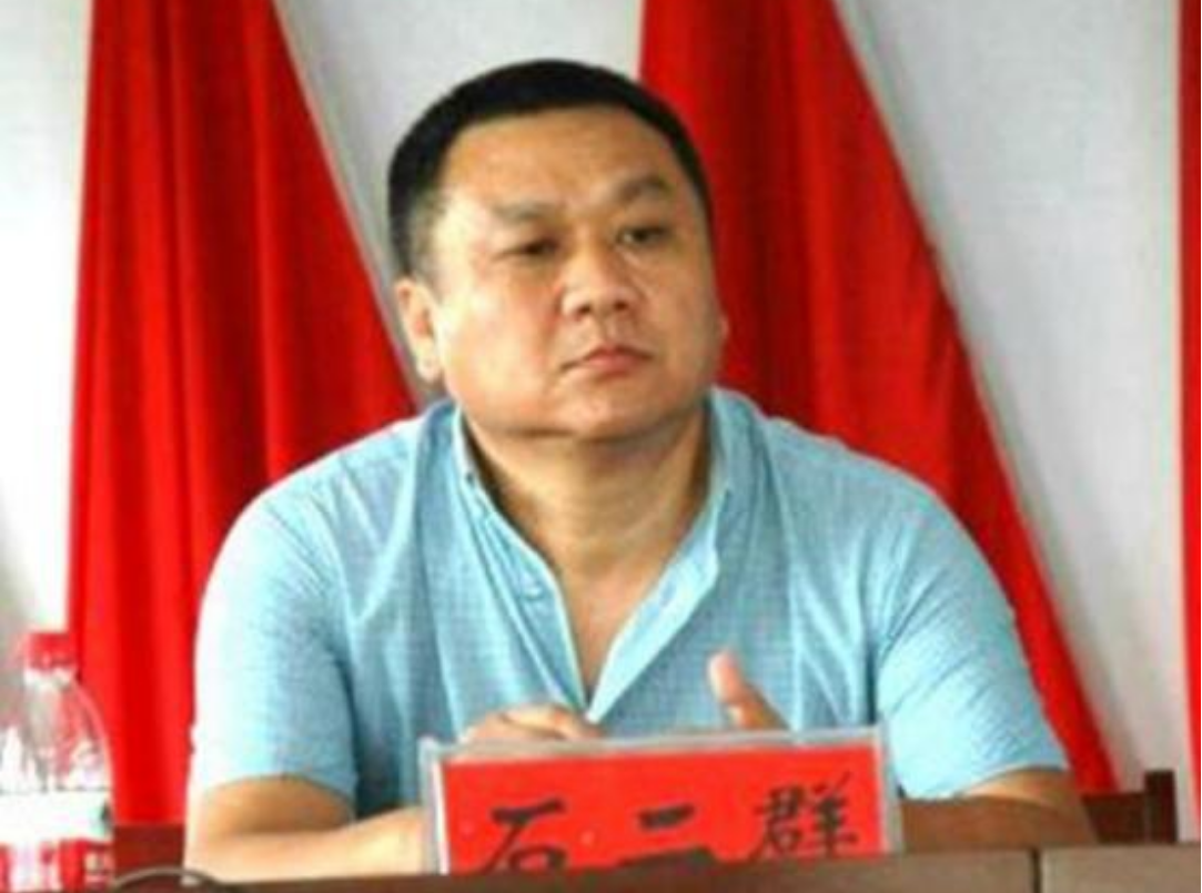 回顾:抢银行208万的石二群,被捕时成亿万富豪,资产如何定性?