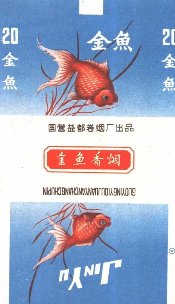 回顾人人都知道老牌香烟但这些被称为艺术品的老烟标你见过吗