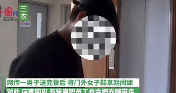 这下好了被女业主曝光了,广东舔鞋男的特殊癖好,全国都知道了