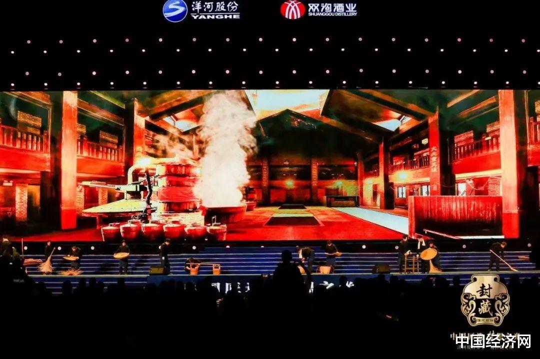 2024洋河股份封藏大典盛大启幕,"绵柔老酒"亮出"硬核实力"