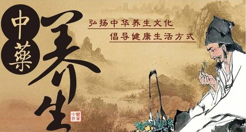 中医养生师发展(中医养生师执业范围)