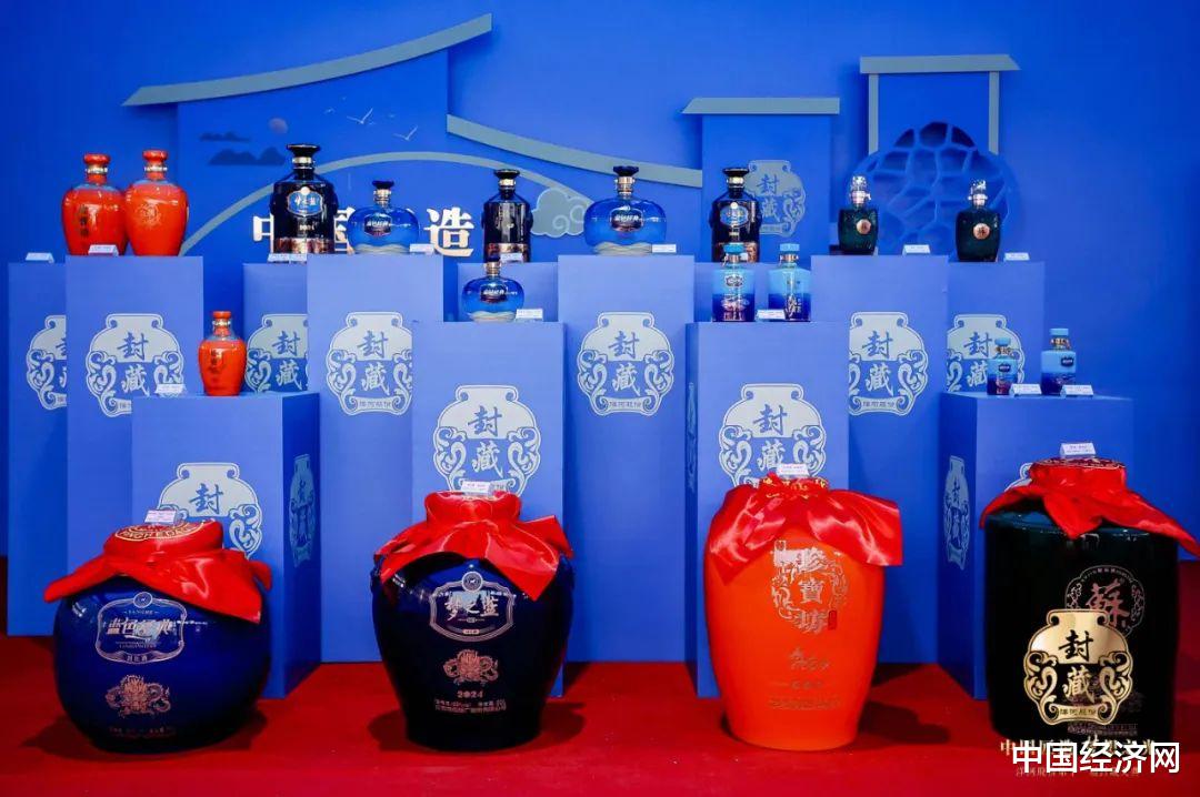 2024洋河股份封藏大典盛大启幕,"绵柔老酒"亮出"硬核实力"