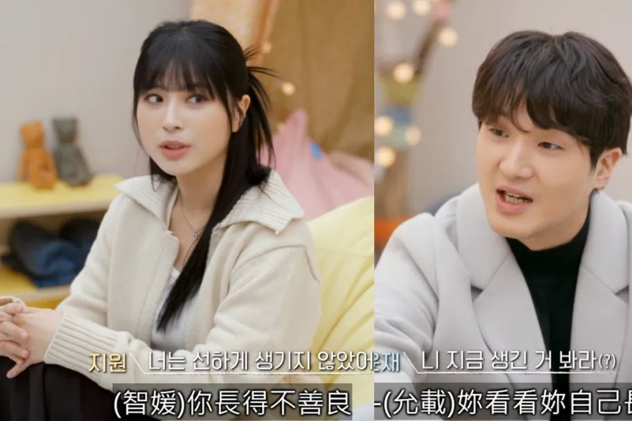 韩国人的恋爱观