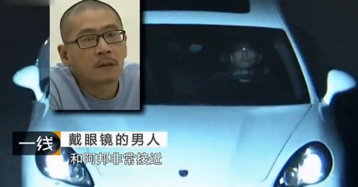 2015年,男子豪车每天换着开,炫富无度,引起警方深入调查