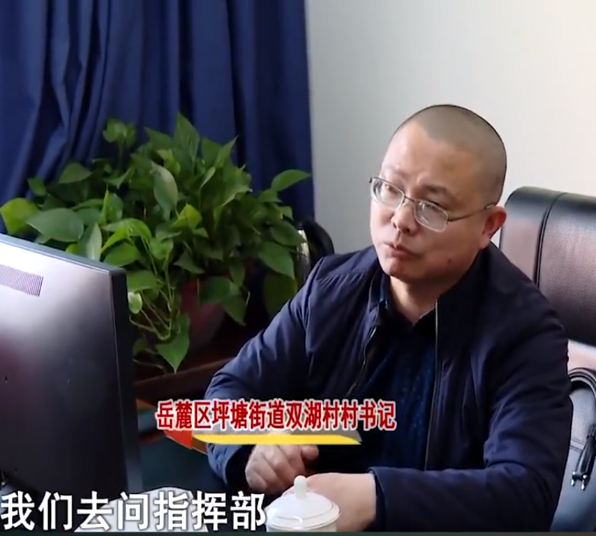 当地村委书记表示,杨飞亮的继女并没有参与征收,这一规定早在征收之前