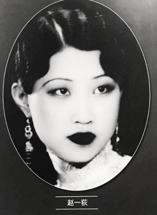 就这样,张学良,于凤至和赵一荻生活到了同一个屋檐下,只是赵一荻对外