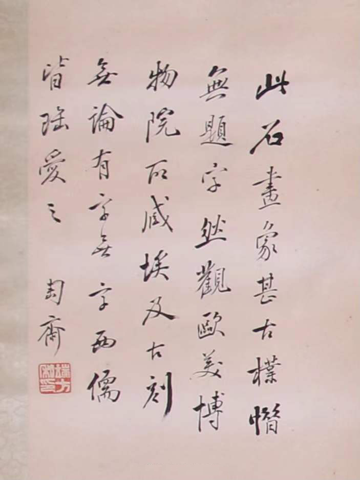 端方:近代最早收藏外国文物的中国人