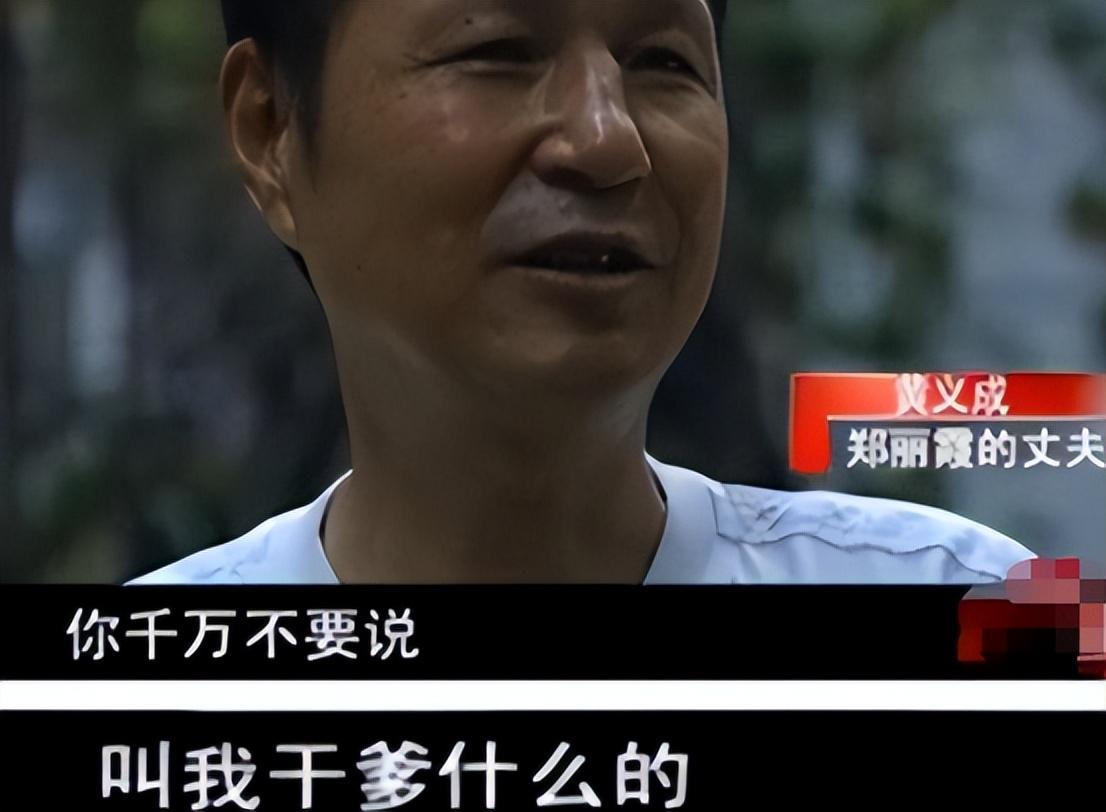 直到有一次陈威在工作时意外摔成了骨折,郑丽霞听闻此事后十分担心,拗