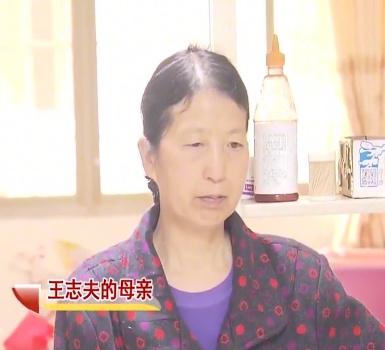 在王志夫母亲眼里,儿子生活节约,又十分勤奋,或许是儿媳带着孙子四处