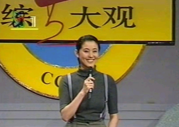 回顾《综艺大观》停播17年,6位主持人变化大,有人三婚有人被抓