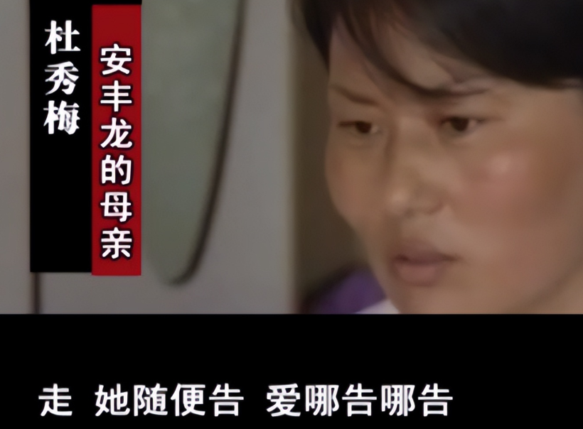 而这一边,杜秀梅看着刘硕的父母这副嘴脸,气得忍不住浑身发抖.