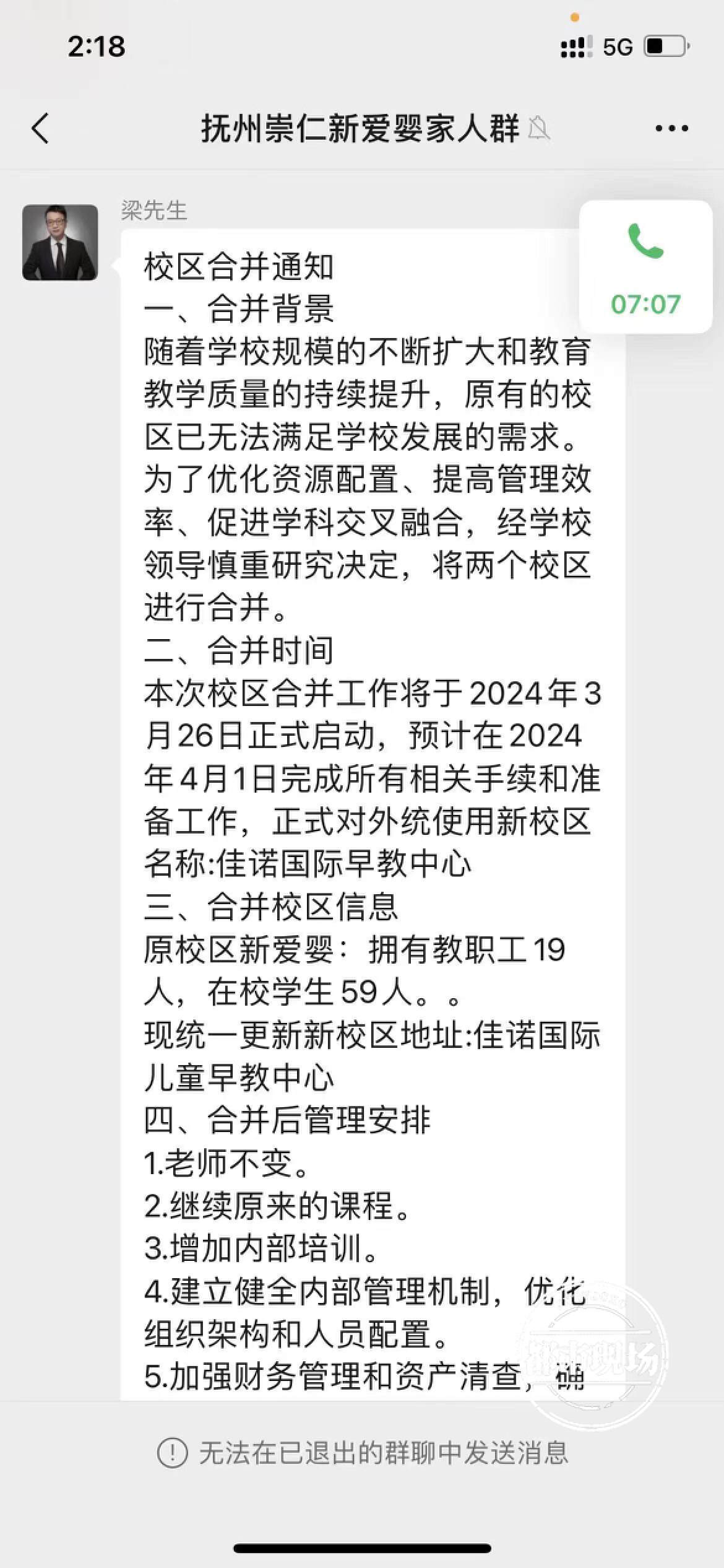 义乌新爱婴早教中心好么（武义新爱婴早教中心怎么样） 义乌新爱婴早教中心

好么（武义新爱婴早教中心

怎么样）《武康新爱婴》 早教教育