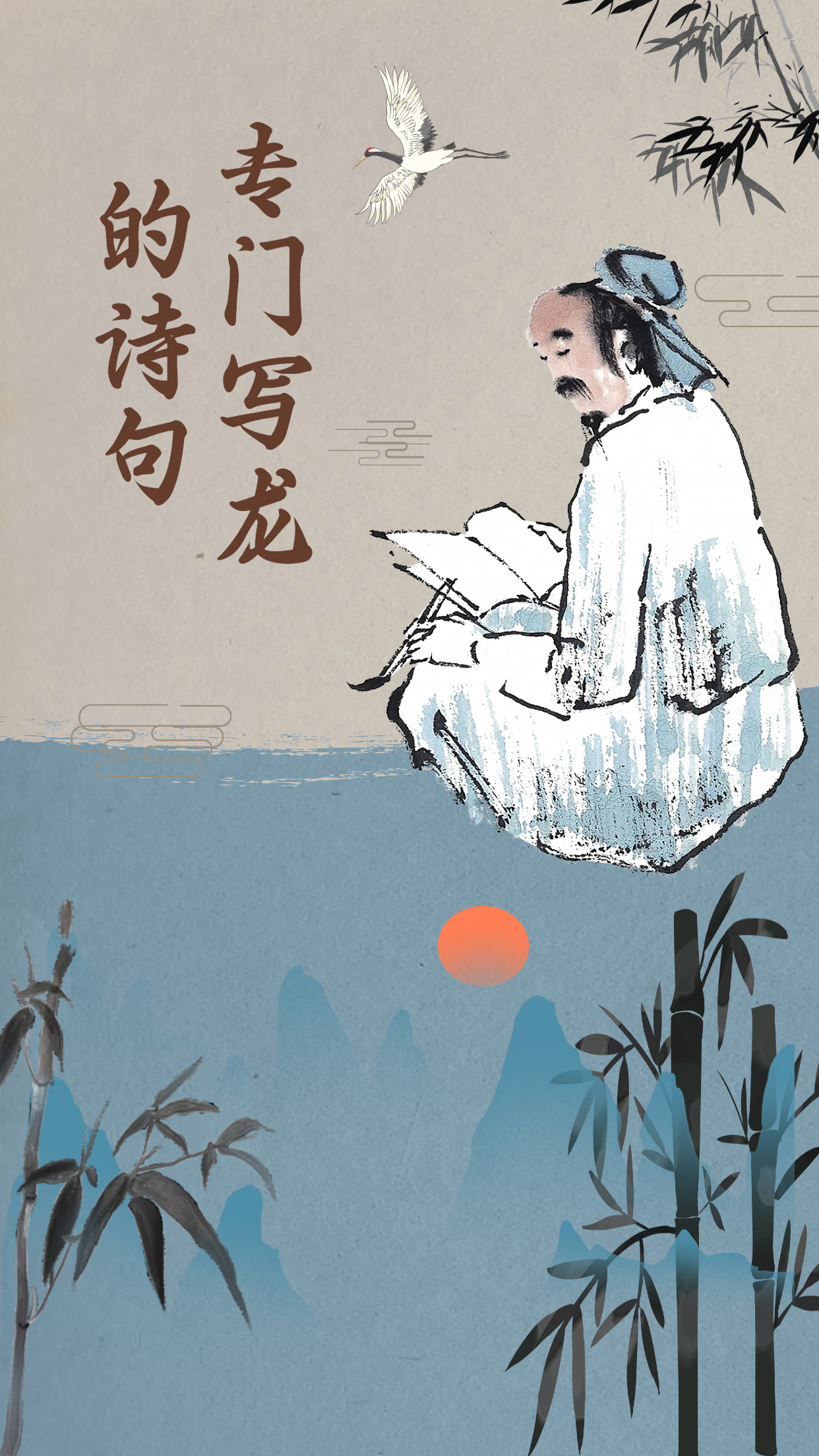 03 雷惊天地龙蛇蛰,雨足郊原草木柔.