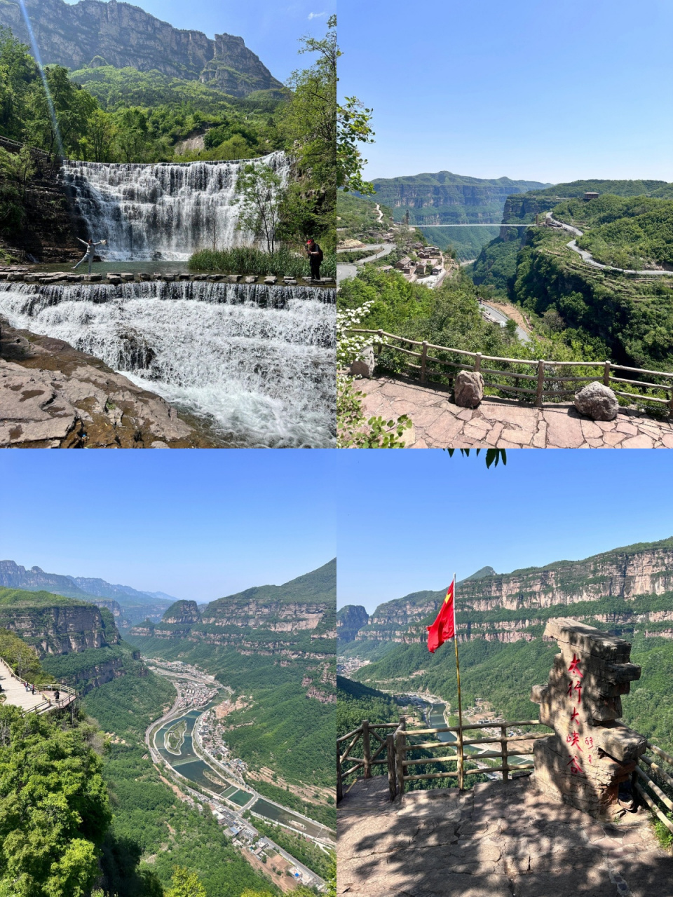 安阳周边一日游景点推荐  98假期出游必去的景点太行山,简直美得不