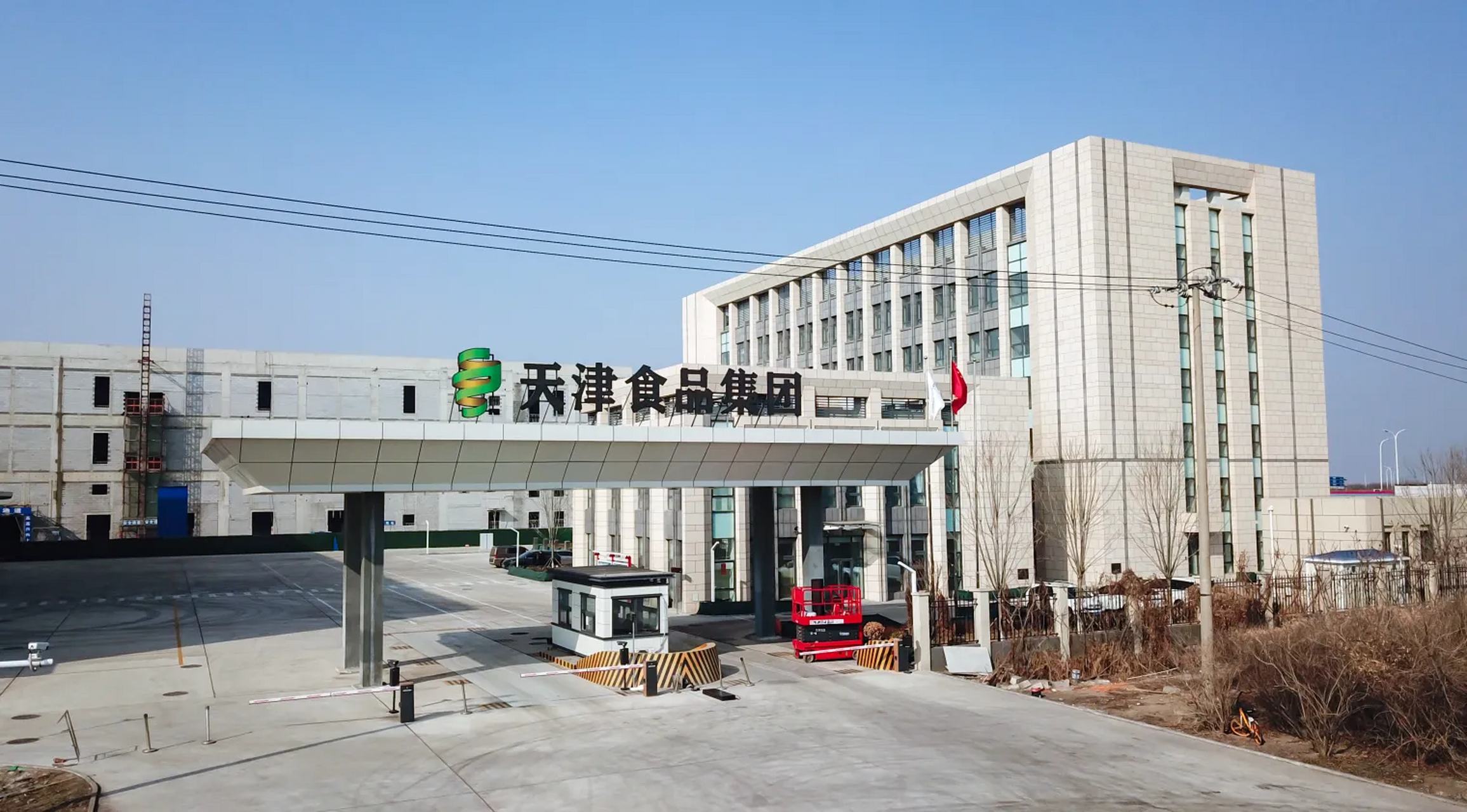 天津国资国企# 【天津食品集团一季度经济运行实现"开门红"】  今年