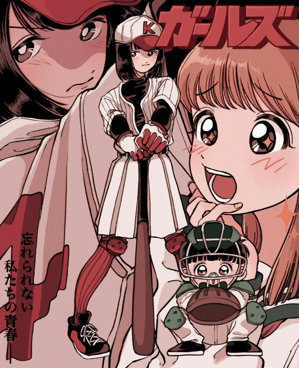 twi:katao__ #绘画# #插画# #复古# #画师推荐# #板绘# #漫画