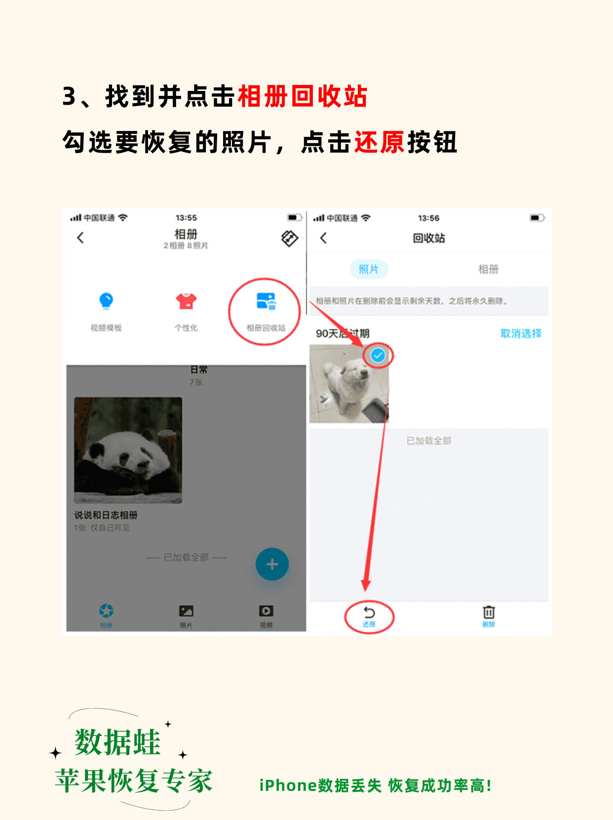 qq空间相片顺序=空间相册排列顺序