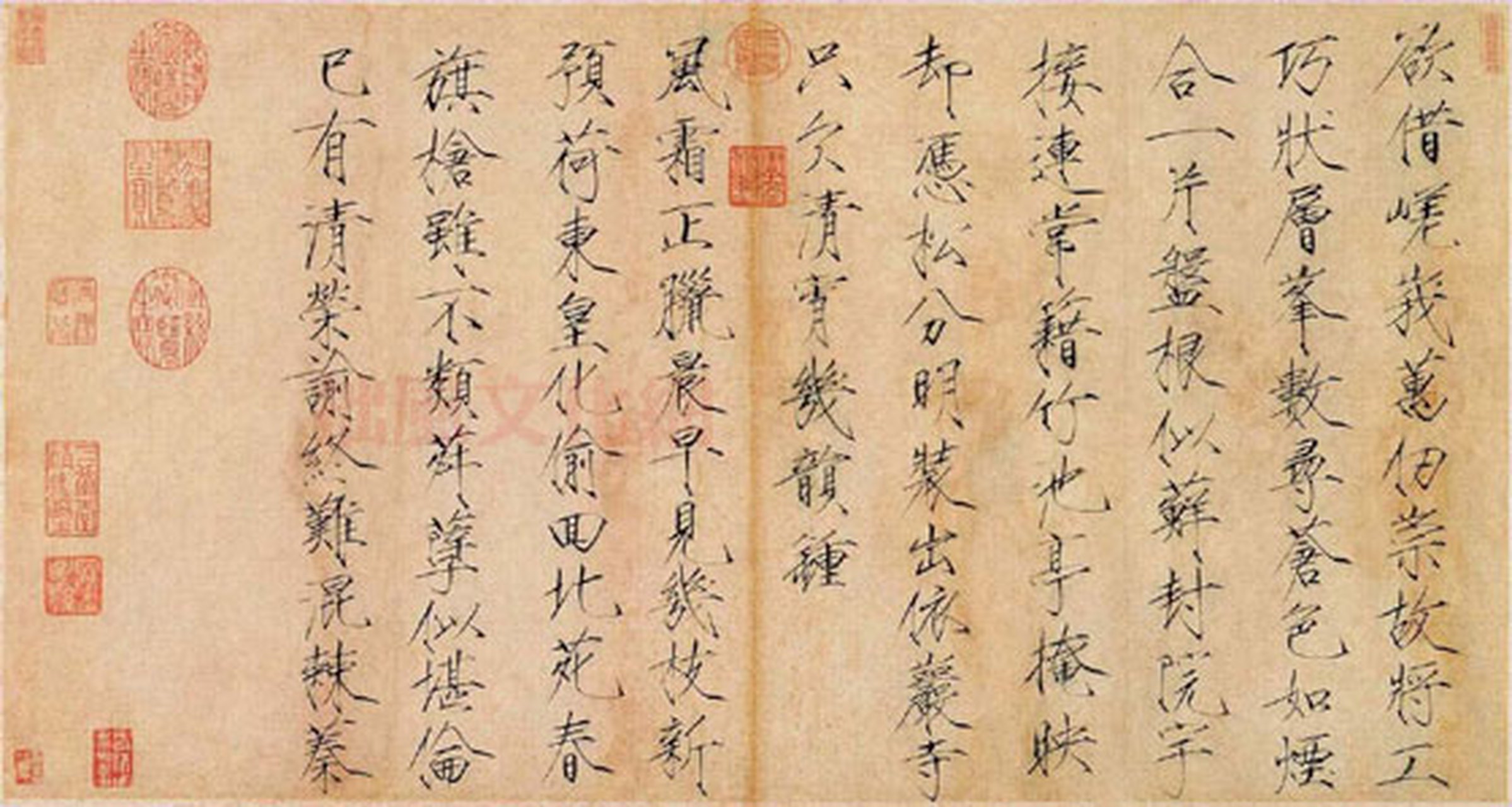 宋徽宗赵佶书法作品欣赏,顿挫有致,瘦劲锋利,挺秀清雅,别具一格.