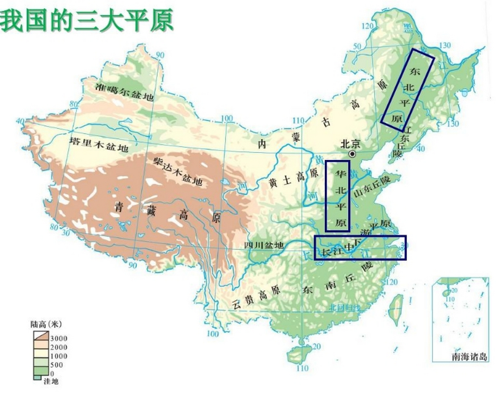 南方地区平原分布图图片