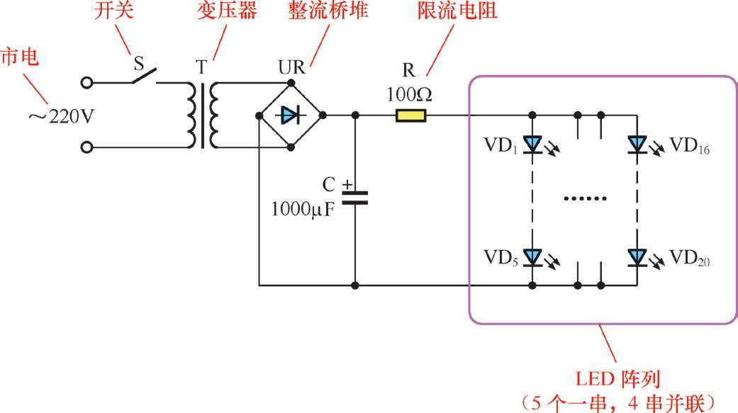 台灯电路图工作原理图片