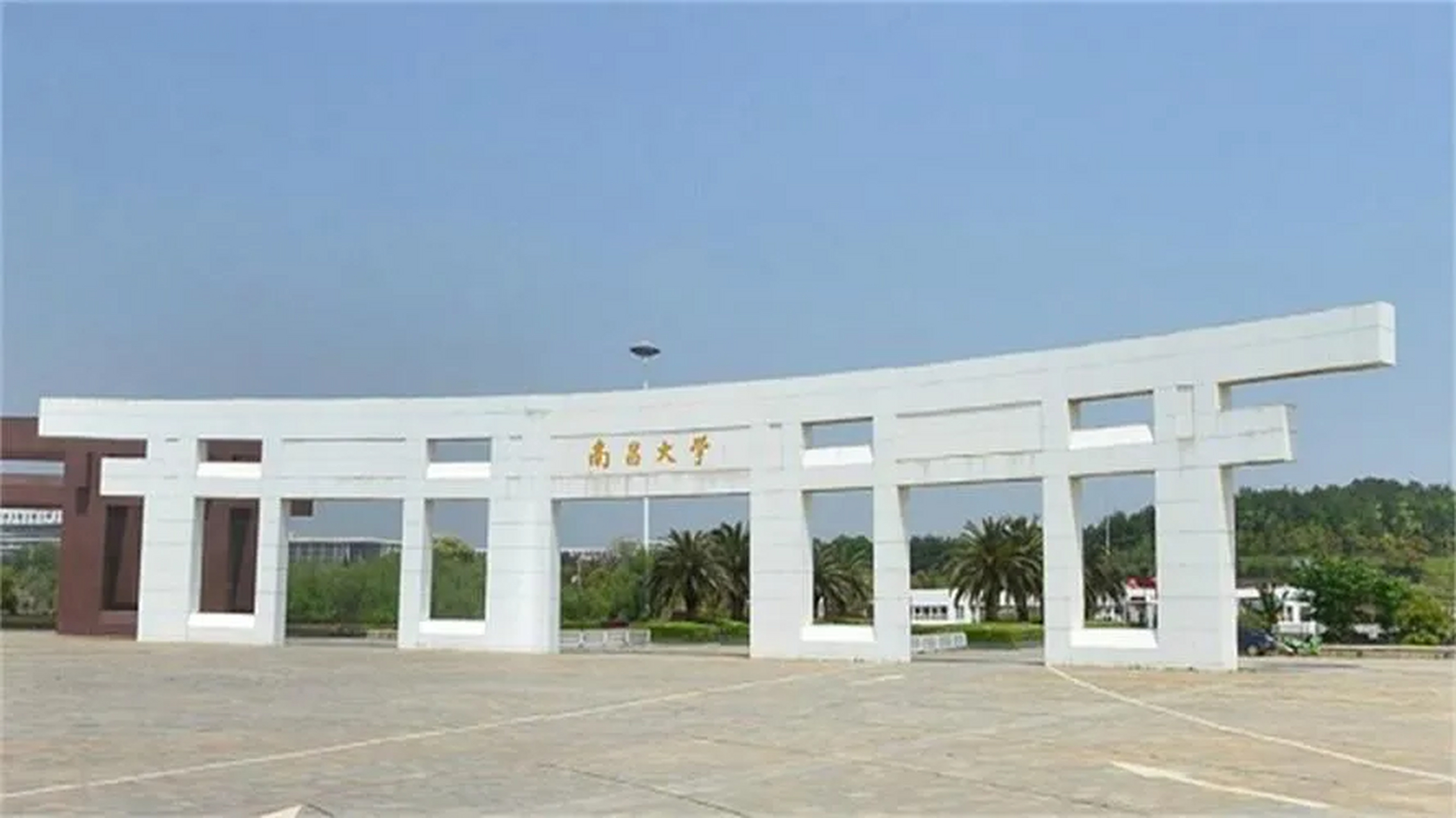 江西大学于1993年与江西工业大学合并成立了南昌大学,江西大学的名气