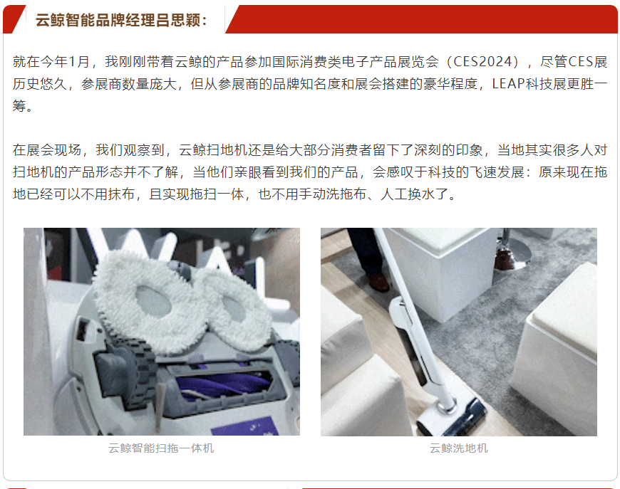 出海观察沙特市场藏着哪些机会我们跟这5家公司聊了聊