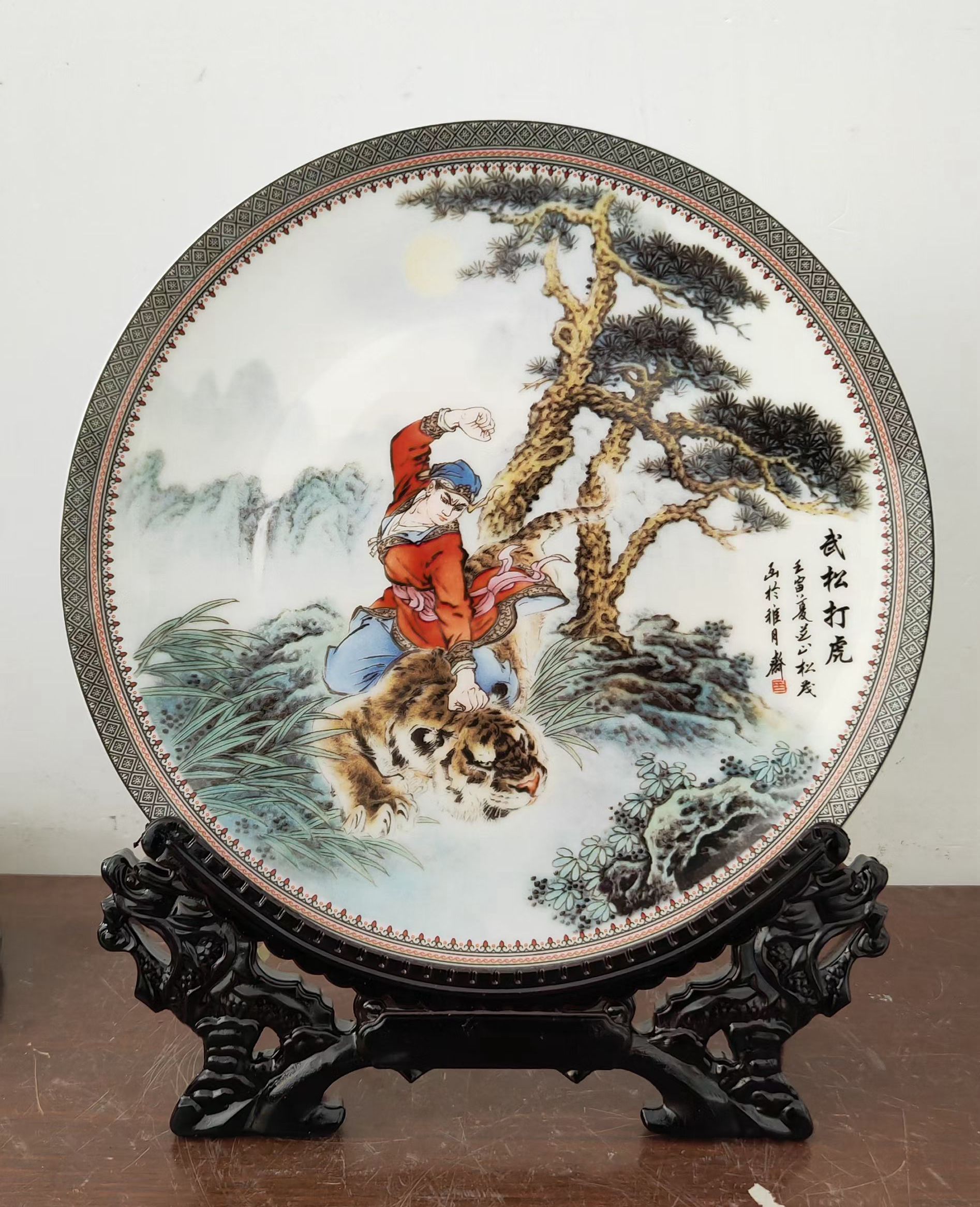 瓷界翘楚 陶艺惊人张松茂大师创作新品  四大名著粉彩瓷盘>