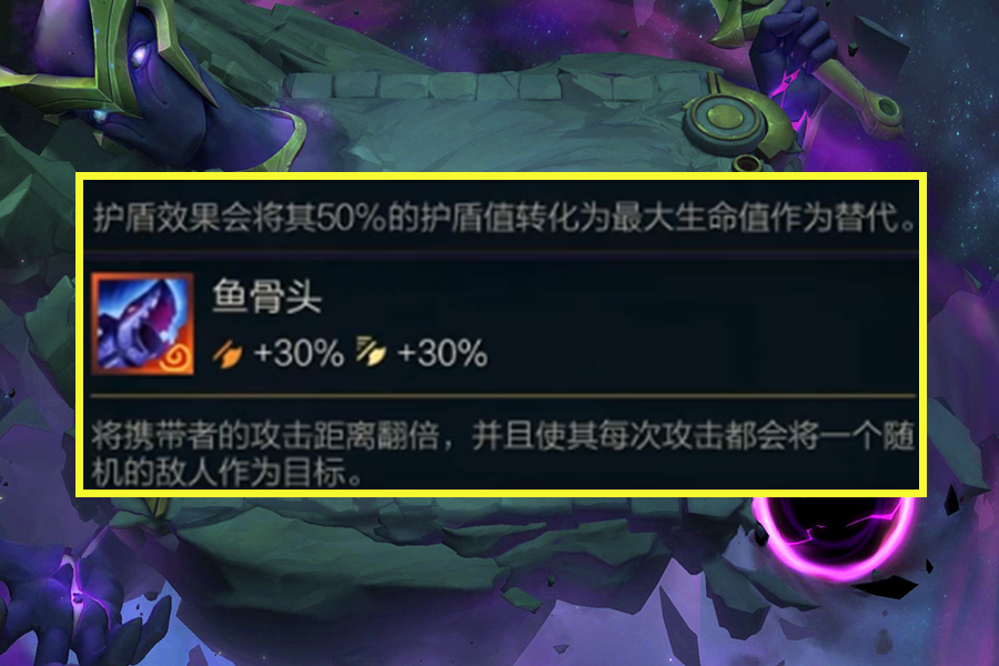 云顶之弈:降星刀回归,梦回s1?塔姆带上它,100万血量不是梦!