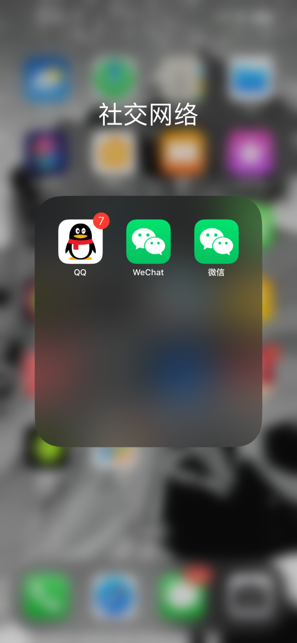 关于iPhone手机QQ主题有什么软件可以改iPhone手机QQ的主题么的信息