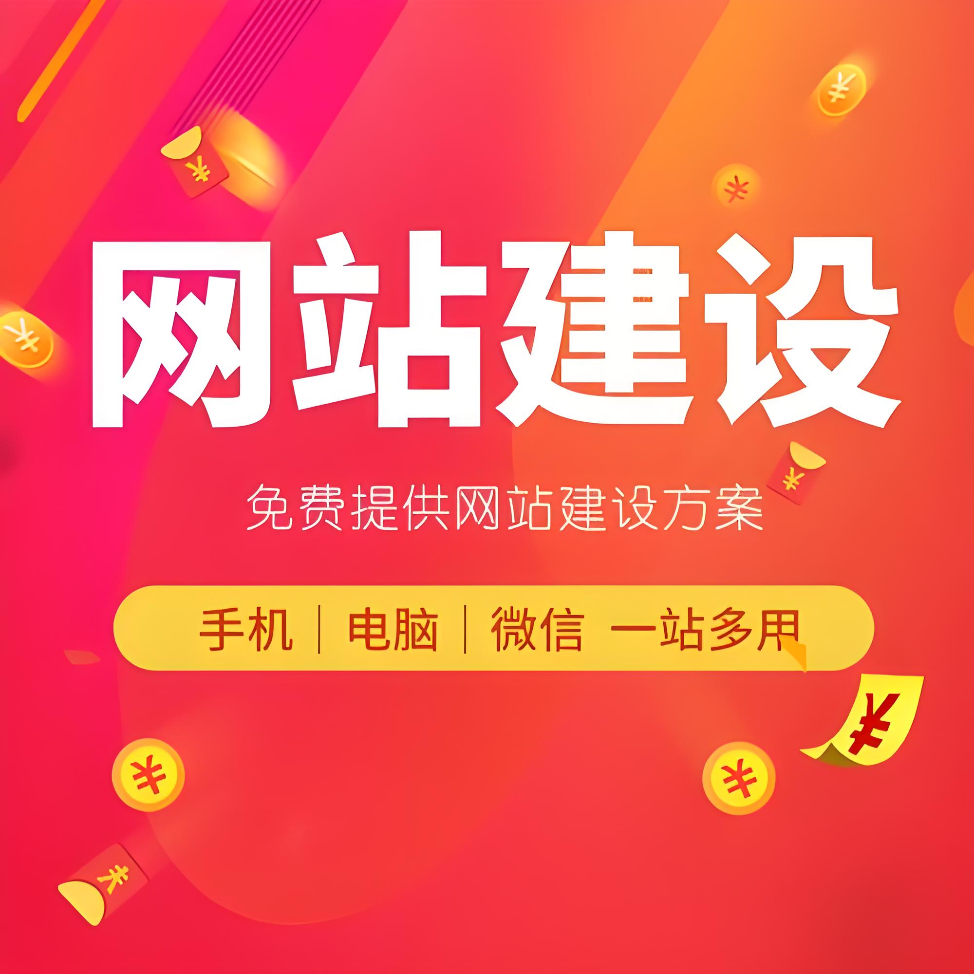 技术提升网站建设_网站技术需求与解决方案