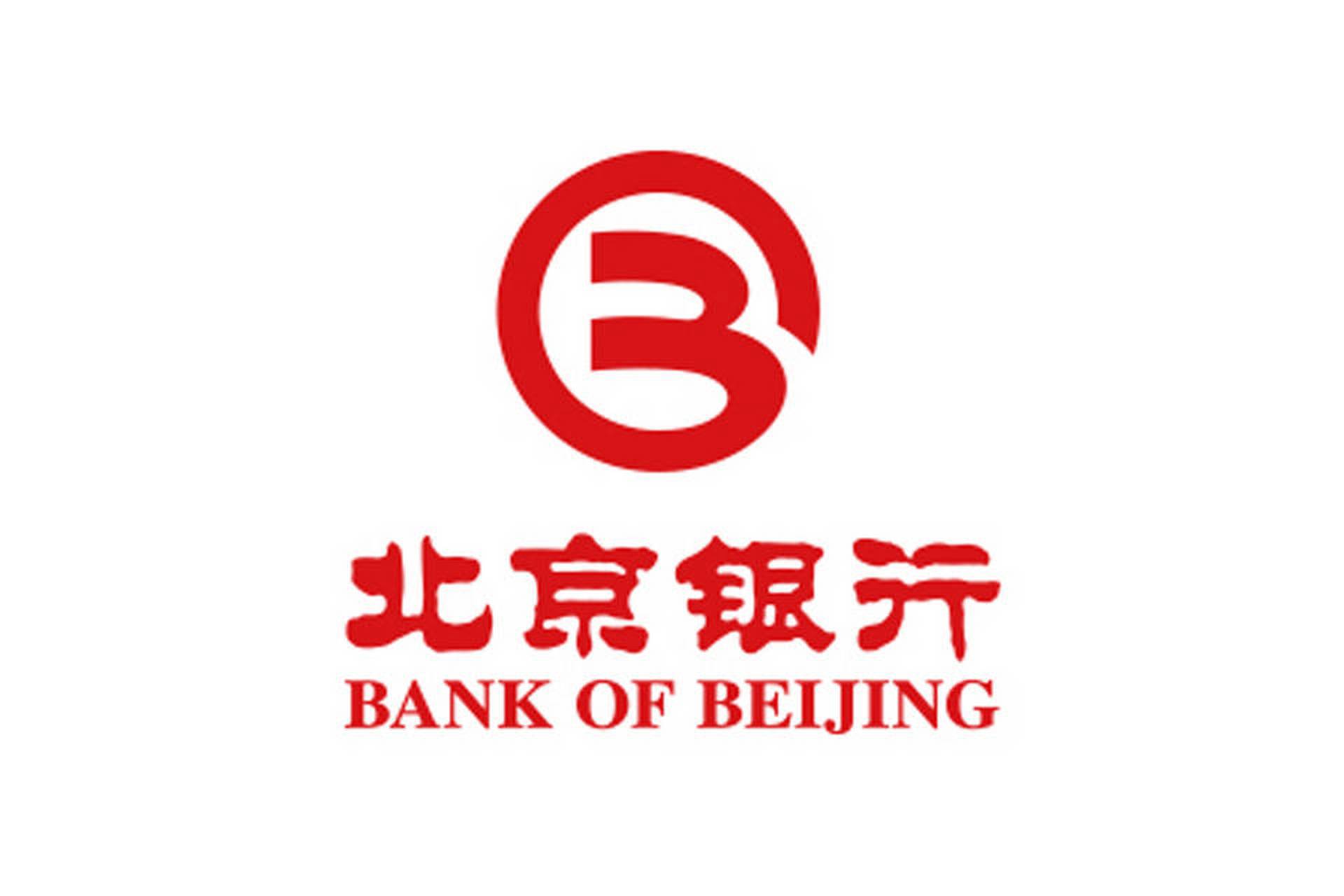 北京银行"一哥"地位不稳,相关违规增多,近两年,该行累计被罚金额超