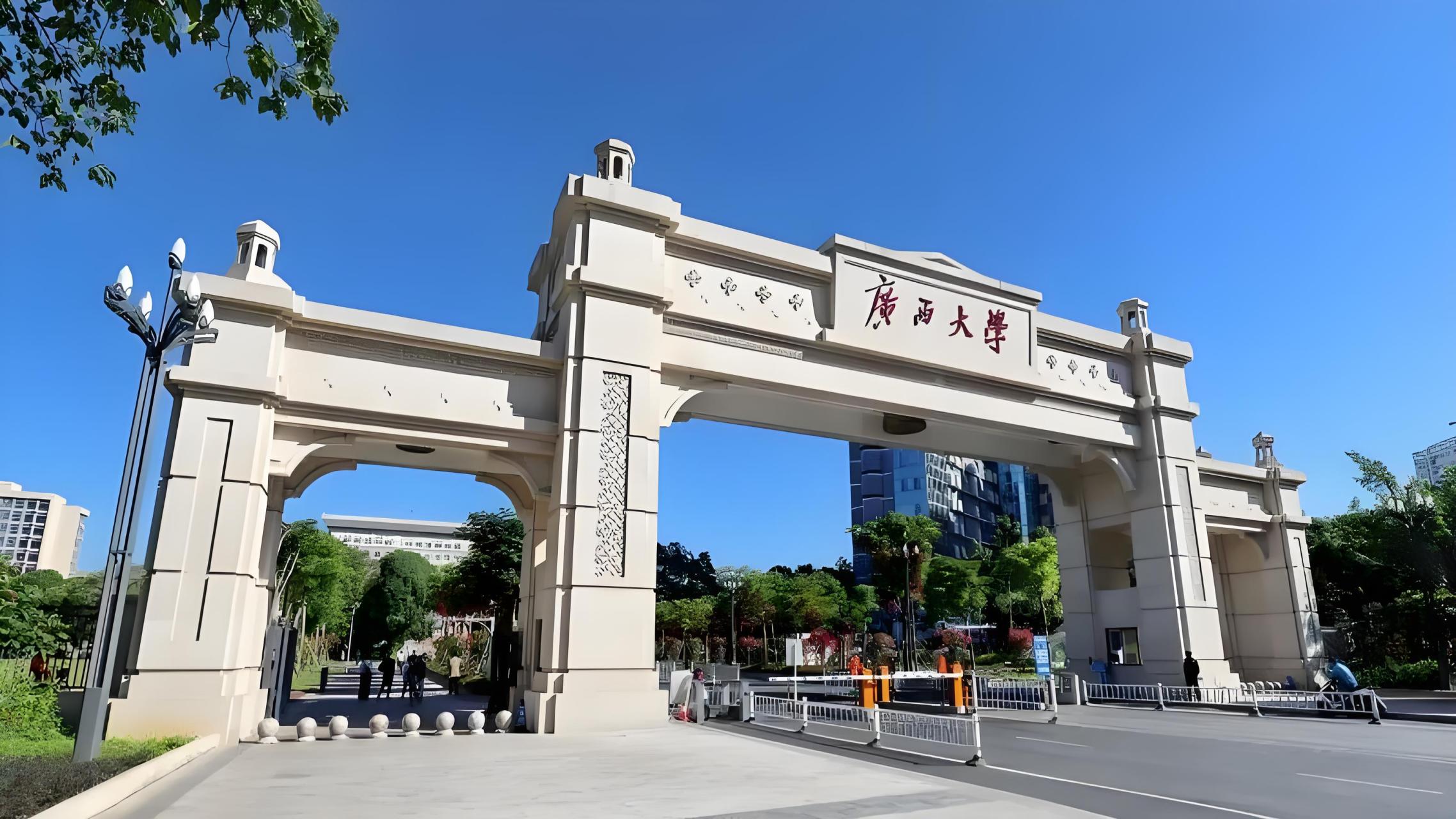 广西大学有几个校区图片