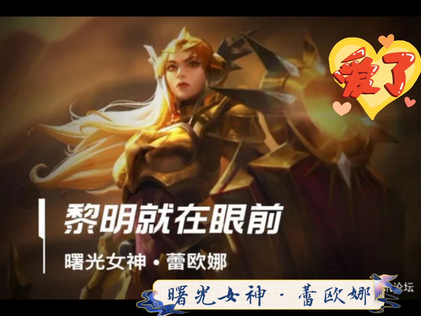 英雄联盟中,排名前十的漂亮女英雄都有谁