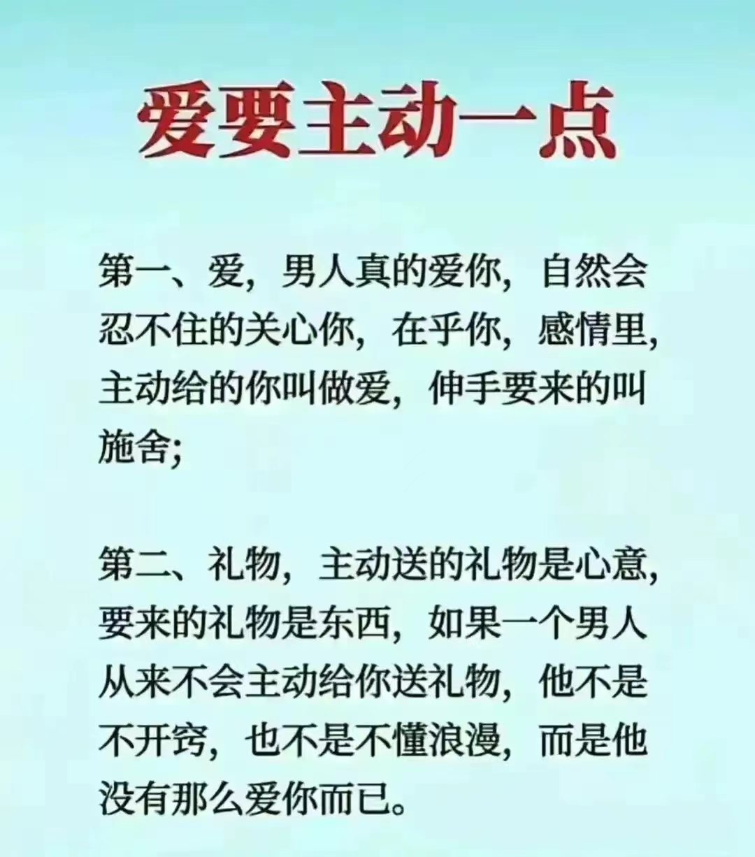  男女之間行房說的話_男女之間行房說的話臟話怎么說