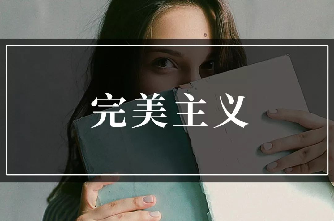 新疆强迫症医院:完美主义者和强迫症的区别