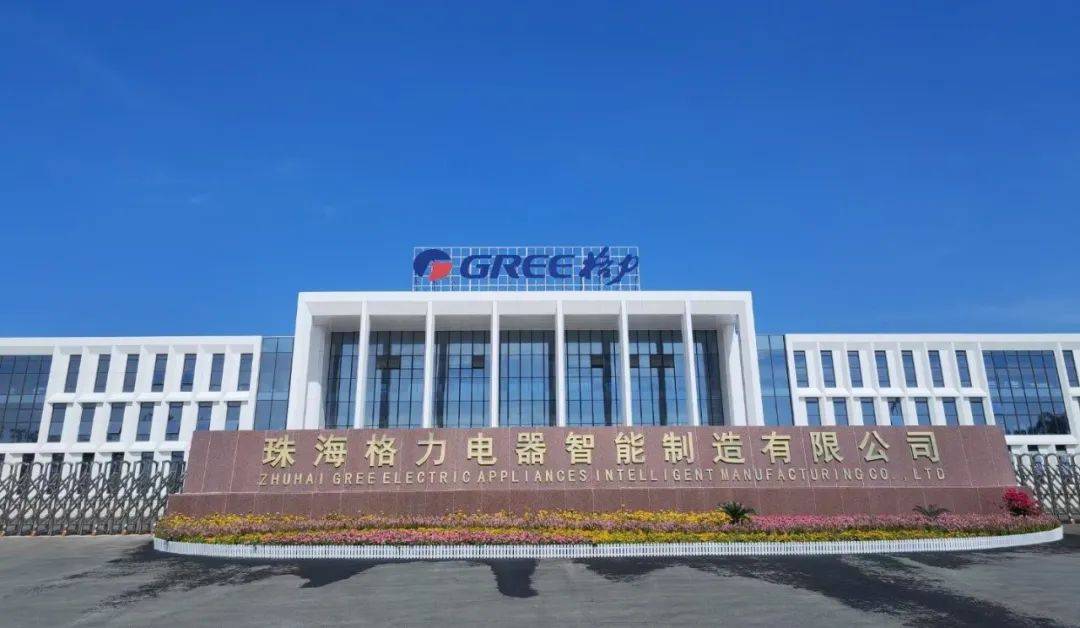 格力电器副总裁邓晓博一行到访永艺股份,双方加快推进合作