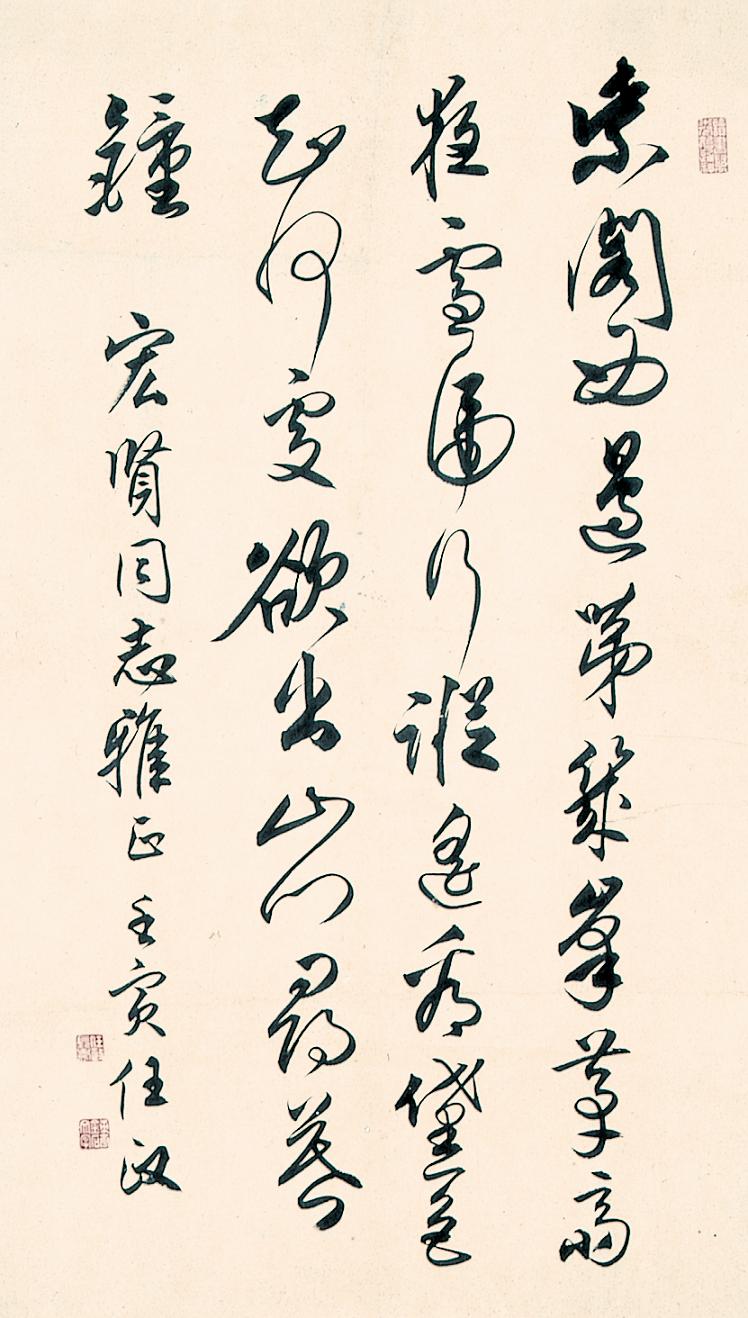 "华文行楷"创始人任政先生的书法欣赏:五体兼善,各具特色!