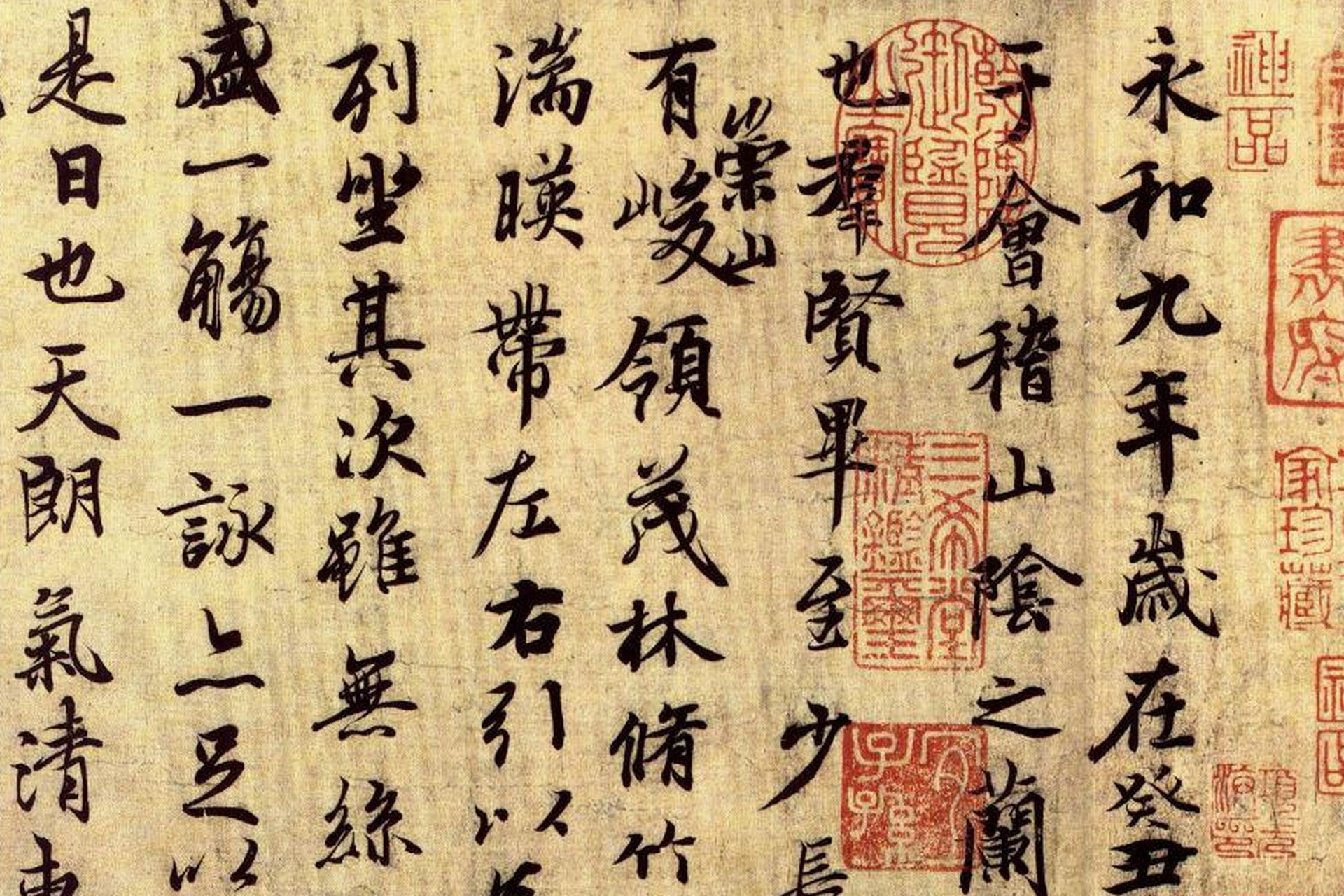 王羲之《兰亭序》被誉为"天下第一行书",其卓越艺术成就源于独特技法