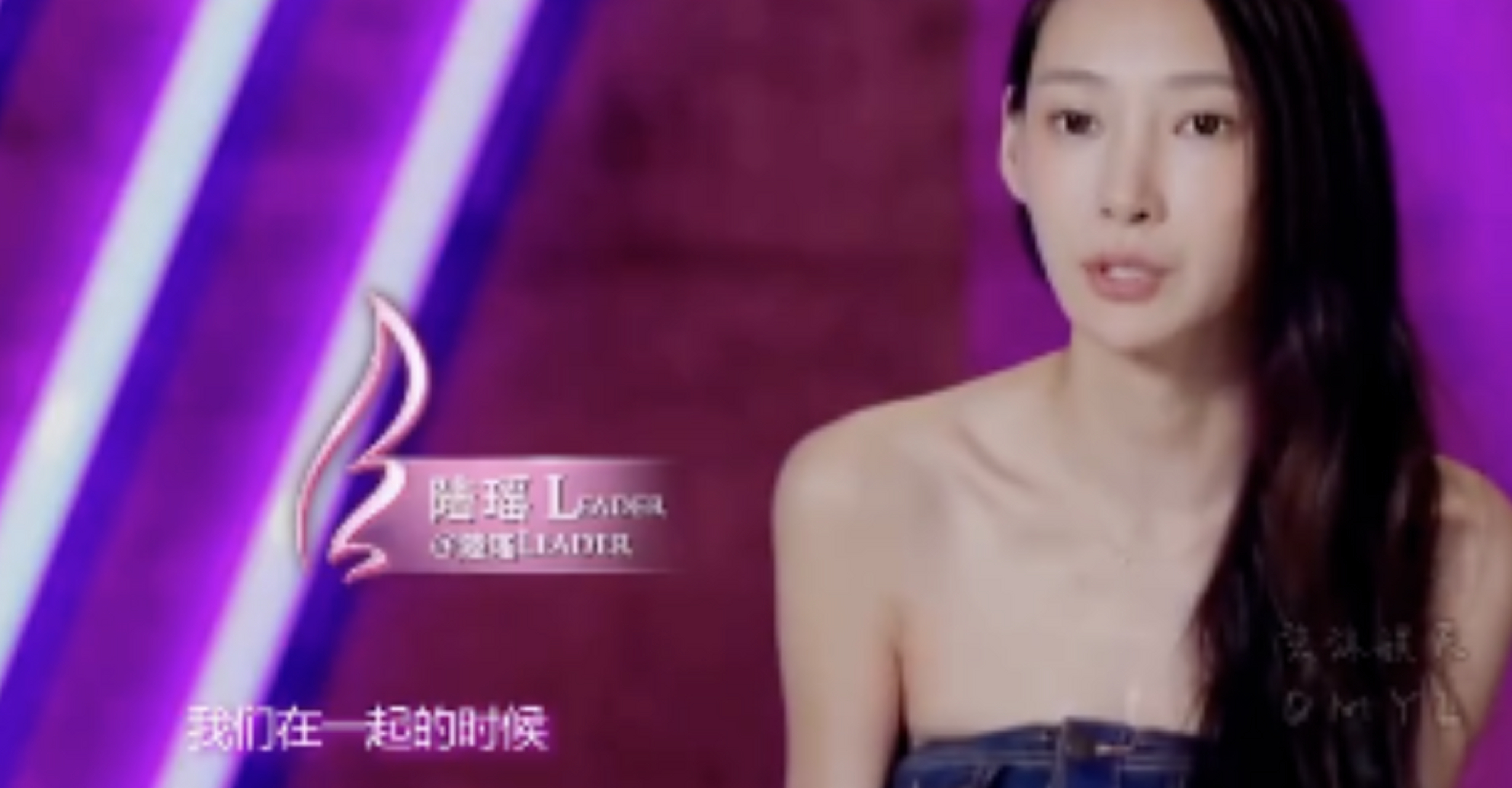 李荣浩与陆瑶的恋情历经四年,女方曾全力助他事业起飞.