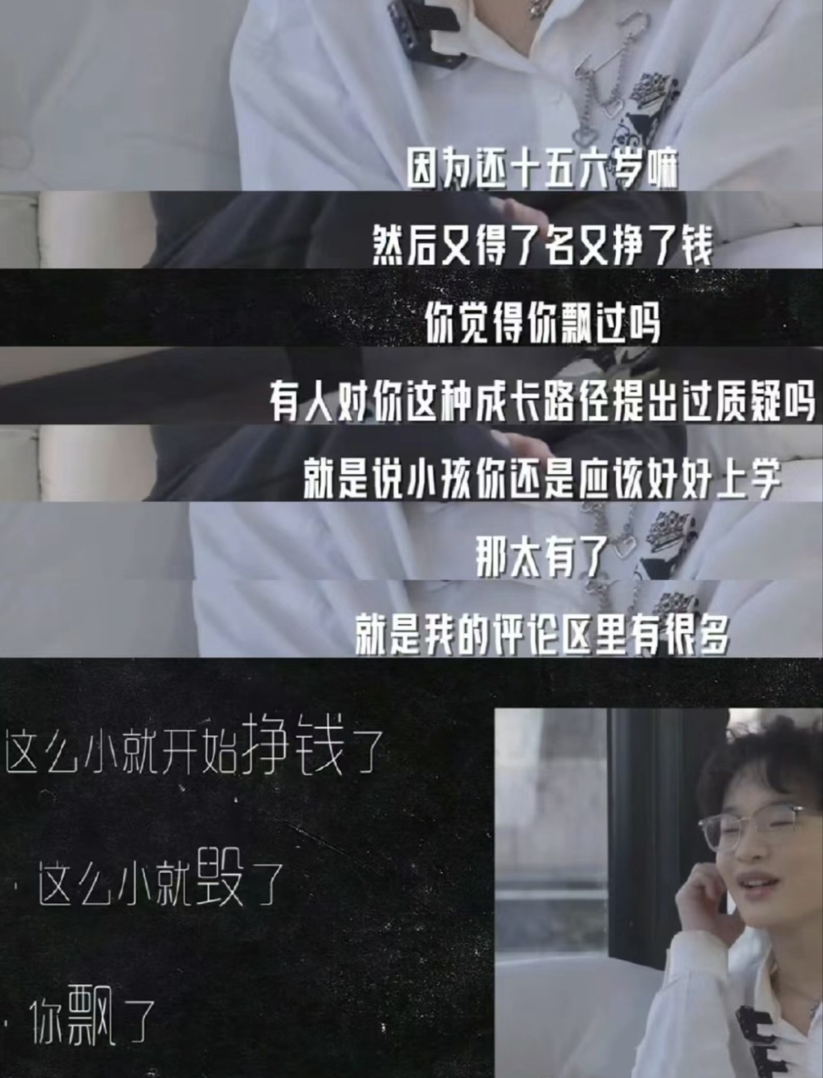 关于怎么样钱来得快一点的信息