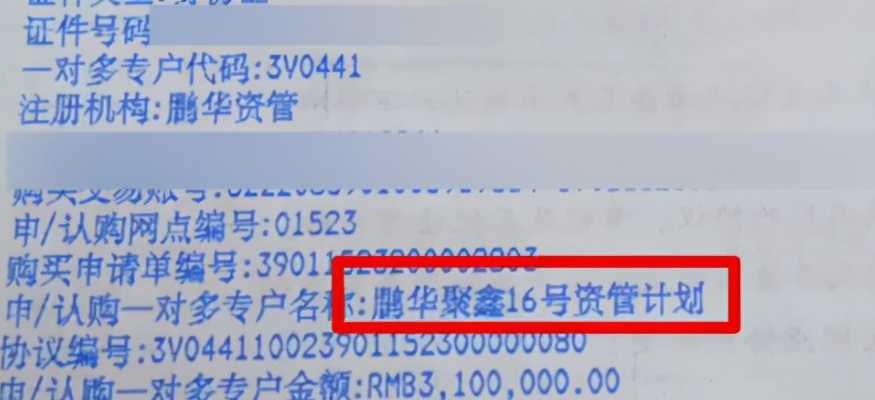 2018年男人取钱遭拒,1年前存的410万拆迁款,为何银行只给18万?