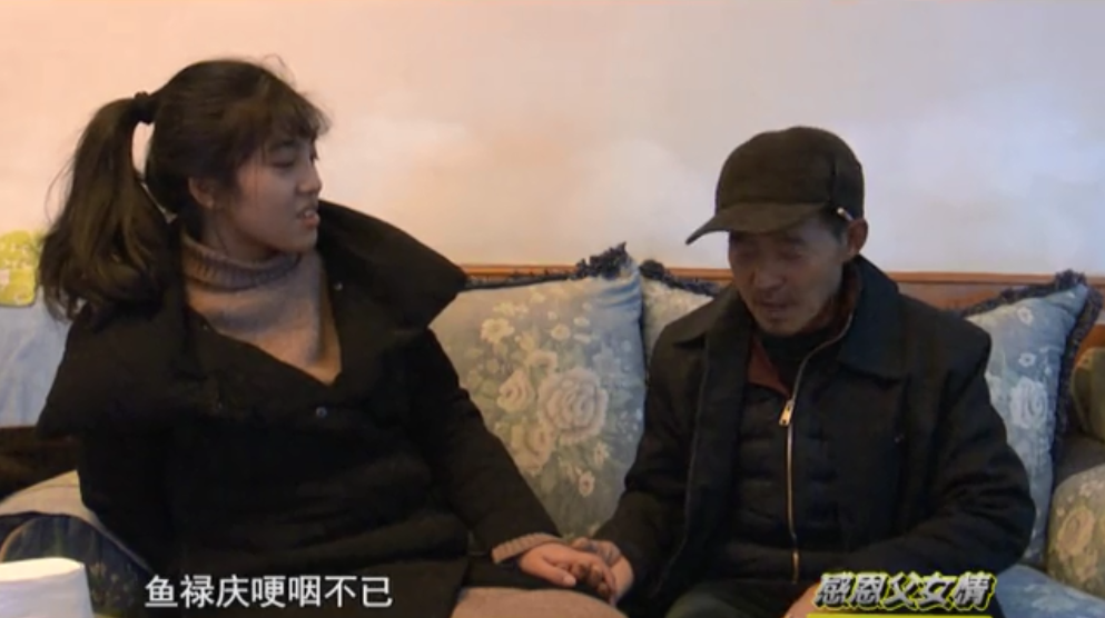 2016年,23岁女子瞒着父母,回穷山沟寻养父12年,结局潸然泪下
